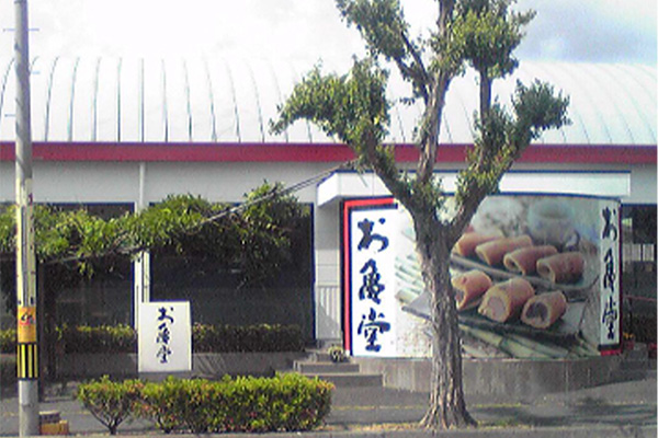 岩田店
