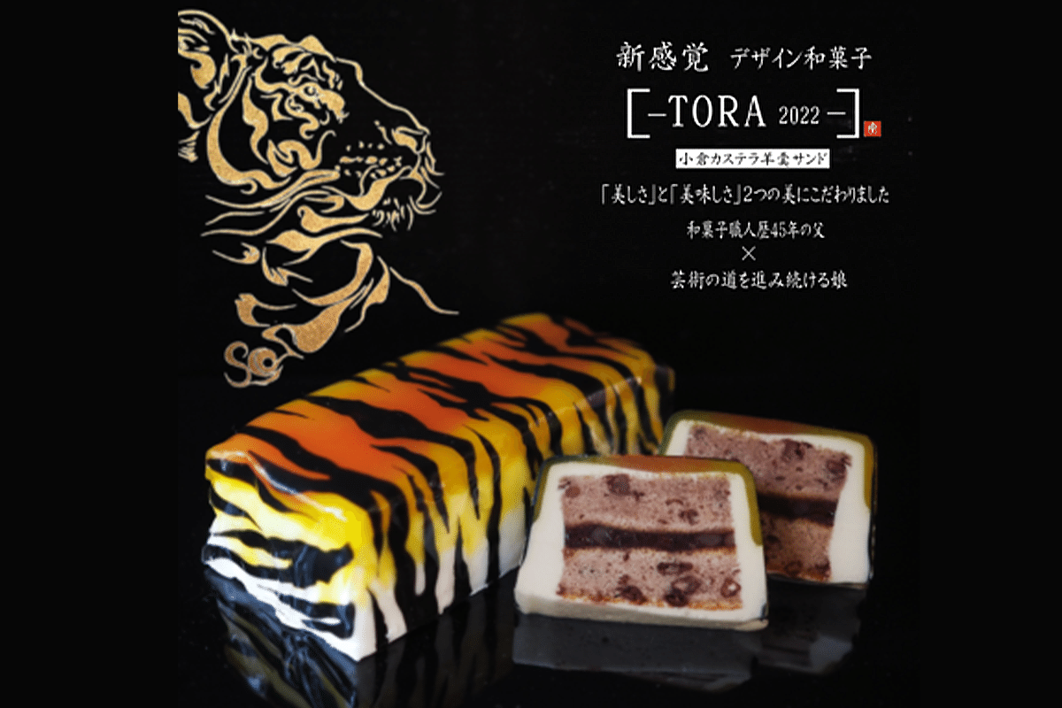 CBCテレビの生放送でTORA2022が紹介されました