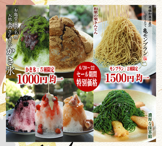古民家カフェ特別企画