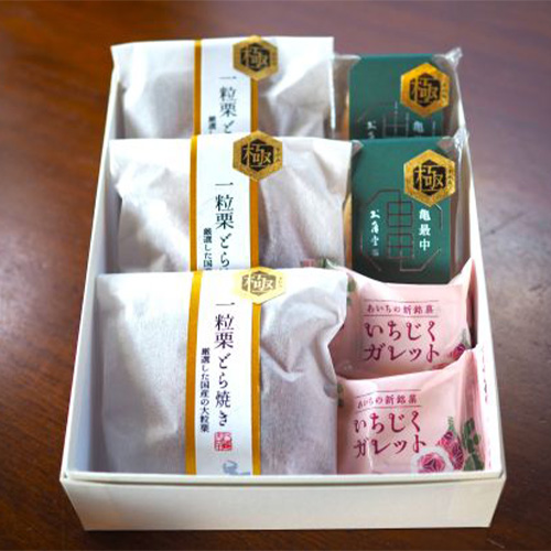 【秋限定】季節の詰合せ