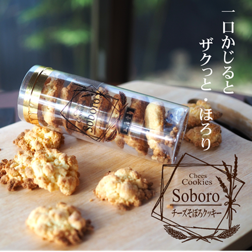 チーズそぼろクッキー