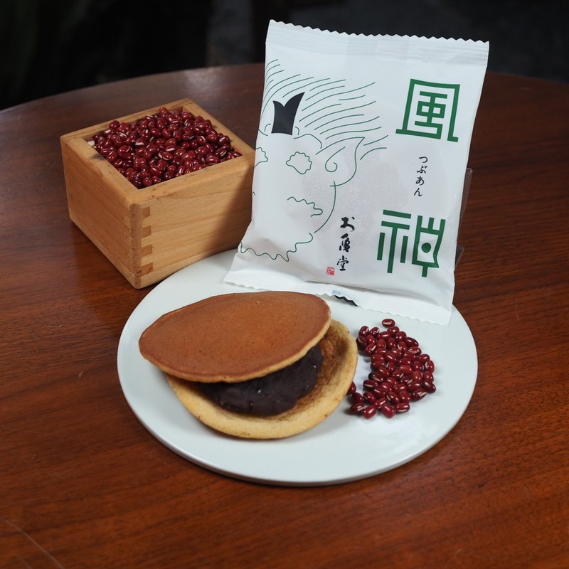 風神